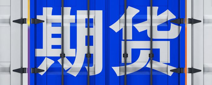 沥青跌至3500！道路项目停工，需求进入冰点！基建寒冬来袭，沥青市场何时迎来破冰时刻？