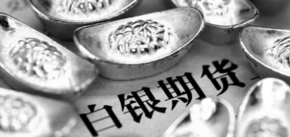 伦敦白银库存大幅下降，上期所库存近十年最低——白银市场现状与未来展望